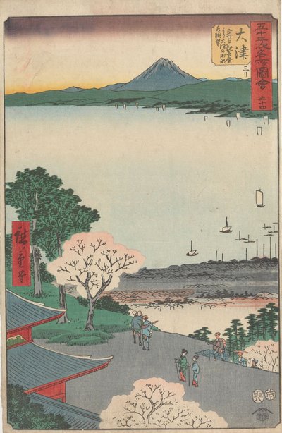  作： 歌川広重