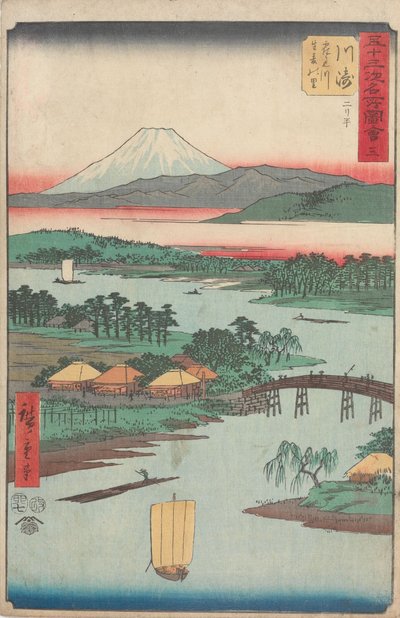  作： 歌川広重
