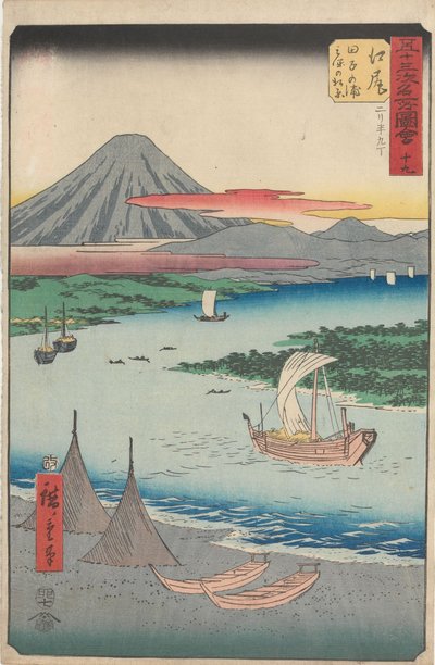  作： 歌川広重