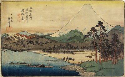 日州_富士川のフェリーボートc。 1832-1839 作： Utagawa Hiroshige