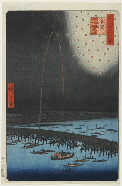 Fireworks at Ryo_goku Bridge, 1858 作： Utagawa Hiroshige