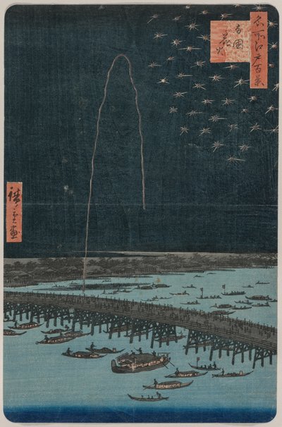 1858年の江戸の有名な場所の百景のシリーズからの両国の花火。 作： Utagawa Hiroshige
