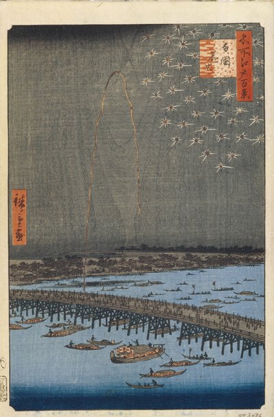両国橋の花火名所江戸百景1856-1858 作： Utagawa Hiroshige