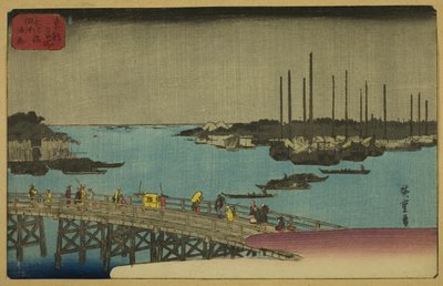 フィシンｇ ボアｔｓ ネアｒ 永代 Ｂ理ｄげ 員 佃 場ｙ （永代橋 佃 おき 漁船）、 ｆろｍ テェ セリエｓ ”ファもうｓ Ｐァ背ｓ 員 テェ エアｓ手ｒん 化ピタｌ （トト 名所）” 作： Utagawa Hiroshige