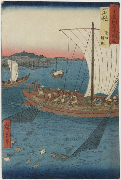 ヒラメ網と魚船、ワカサ県、1853年9月（カラー木版印刷） 作： Utagawa Hiroshige
