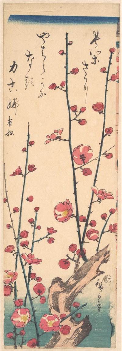 Blühender Pflaumenbaum 作： 歌川広重