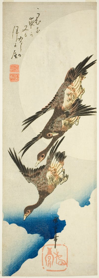 空飛ぶガチョウと満月 作： Utagawa Hiroshige