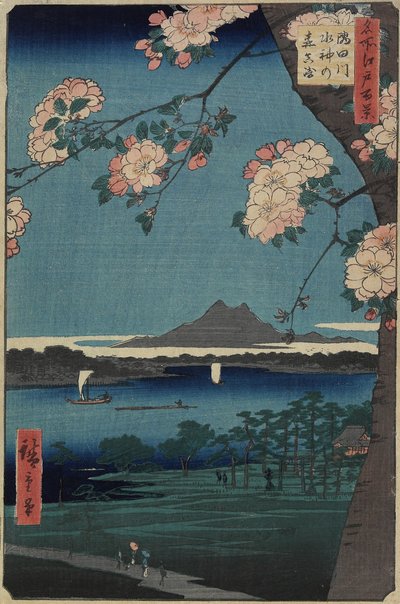1856年8月隅田川の水神神社の森と真崎 作： Utagawa Hiroshige