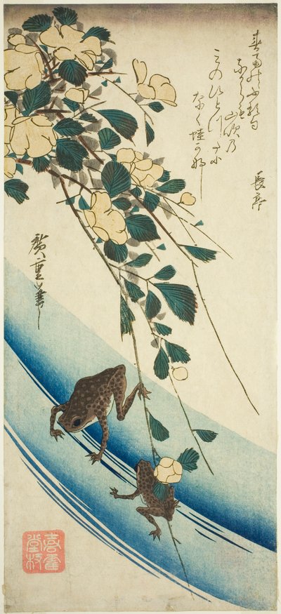 カエルと黄色いバラ 作： Utagawa Hiroshige