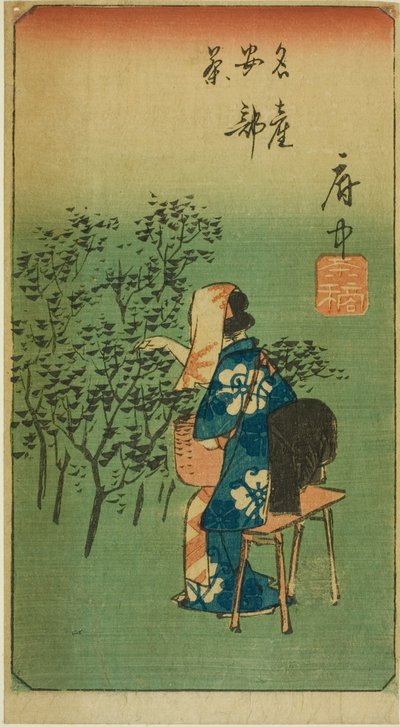 府中、シート番号のセクション。 シリーズ「五十三次はりまぜ」より5 作： Utagawa Hiroshige
