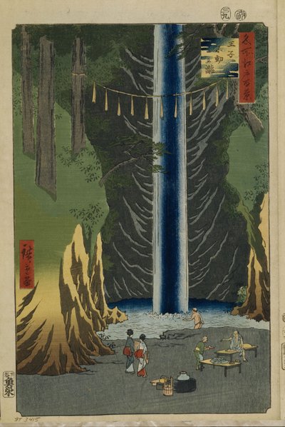 王子の不動滝名所江戸百景1856-1858 作： Utagawa Hiroshige