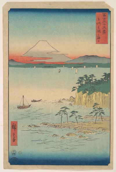  作： 歌川広重