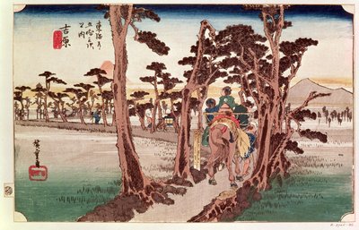 東海道五十三次吉原の富士1833年頃（版木） 作： Utagawa Hiroshige