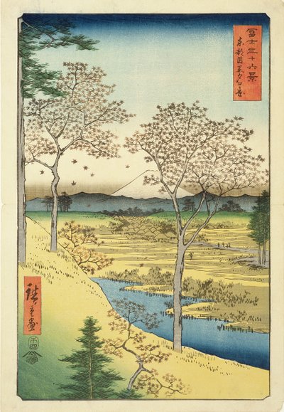 遊戯画集「めぐwo」より「富士山の三十六景」（富士富士流六景）第10弾（カラー木版） 作： Utagawa Hiroshige