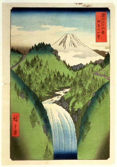 伊勢の山からの富士、シリーズ「富士山の三十六景」（No.22）（「富士茶竜六景」）（カラー木版） 作： Utagawa Hiroshige