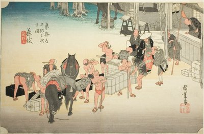 Fujieda: Changing Porters and Horses (Fujieda, jinba tsugitate), from the series "Fifty-three Stations of the Tokaido Road (Tokaido gojusan tsugi no uchi)," also known as the Hoeido Tokaido 作： Utagawa Hiroshige