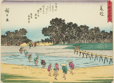 藤枝「東海道五十三次」より、通称「京華入り東海道」 作： Utagawa Hiroshige