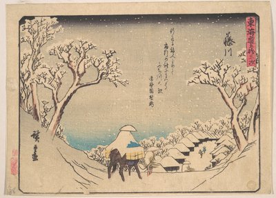  作： 歌川広重