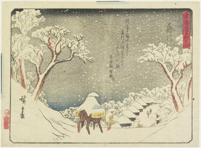 藤川、1837-1844 作： Utagawa Hiroshige