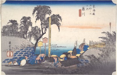 藤川 東海道五十三次 作： Utagawa Hiroshige