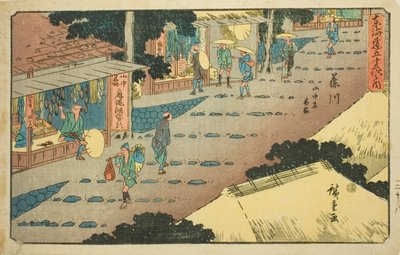 Fujikawa: Lodgings and Shops on the Mountainside (Fujikawa, sanchu shuku shoka), from the series "Fifty-three Stations of the Tokaido (Tokaido gojusan tsugi no uchi)," also known as the Gyosho Tokaido 作： Utagawa Hiroshige