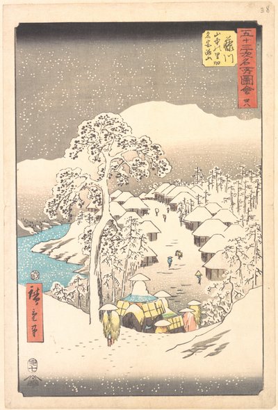  作： 歌川広重