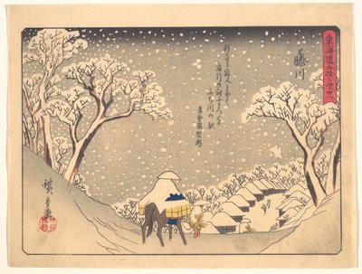  作： 歌川広重