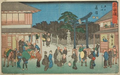 藤沢 いえ。 7、連載「東海道五十三次」より、通称霊象東海道 作： Utagawa Hiroshige