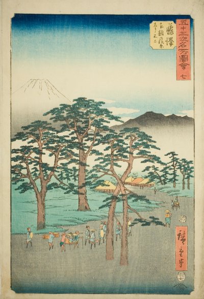藤沢：南紀の松林から左の富士山（藤沢、南紀の松原左の富士）、no. 縦の東海道とも呼ばれる「五十三次名所図会」シリーズ 7 作： Utagawa Hiroshige