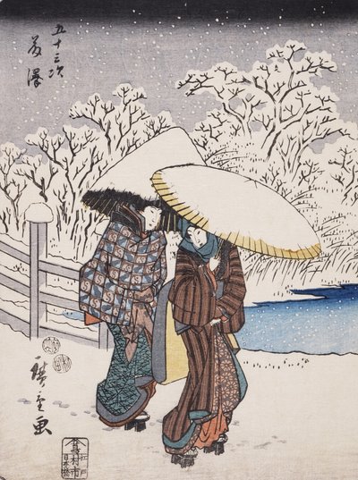 東海道五十三次藤沢1852年（色木版） 作： Utagawa Hiroshige