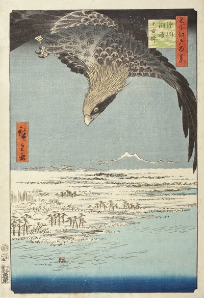  作： 歌川広重