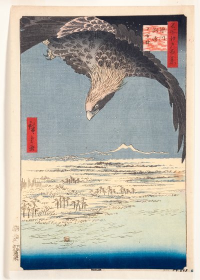深川須崎と十満壺、1857年（版木） 作： Utagawa Hiroshige