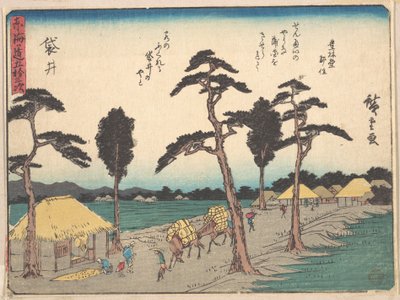  作： 歌川広重