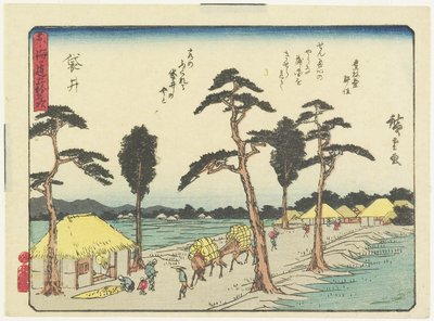 Fukuroi, 1837-1844 作： Utagawa Hiroshige