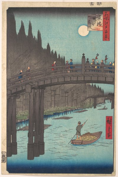  作： 歌川広重