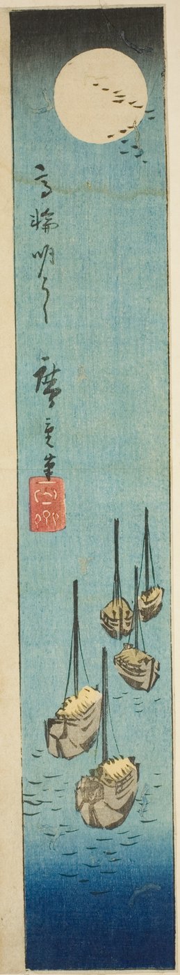高輪の満月（高輪明月）、「はりまぜ古都名勝」連載の一部 作： Utagawa Hiroshige