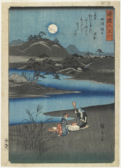1857年11月、摂津県の布を膨らませる 作： Utagawa Hiroshige