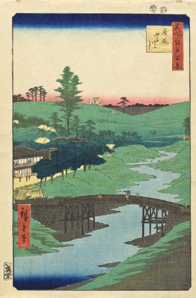  作： 歌川広重