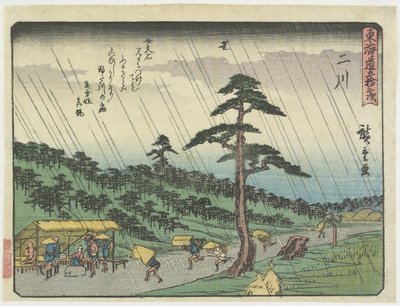 Futakawa, 1837-1844 作： Utagawa Hiroshige
