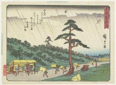 Futakawa, 1837-1844 作： Utagawa Hiroshige