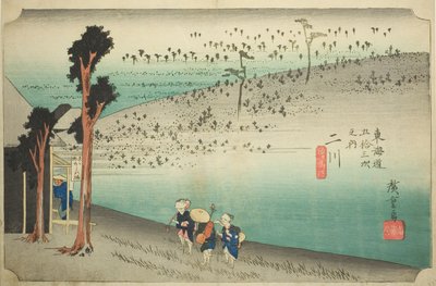 Futakawa: Sarugababa Plateau (Futakawa, Sarugababa), from the series "Fifty-three Stations of the Tokaido (Tokaido gojusan tsugi no uchi)," also known as the Hoeido Tokaido 作： Utagawa Hiroshige