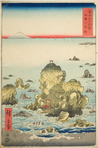 富士三十六景 伊勢二見ヶ浦 作： Utagawa Hiroshige