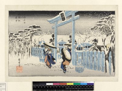 雪の中で祇園にある祇園寺、木音名書シリーズ（大判サイズ、横絵-横長、色木版画） 作： Utagawa Hiroshige