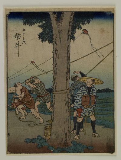  作： 歌川広重