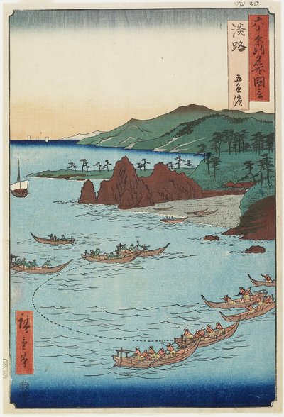 1855年9月淡路県五色海岸 作： Utagawa Hiroshige