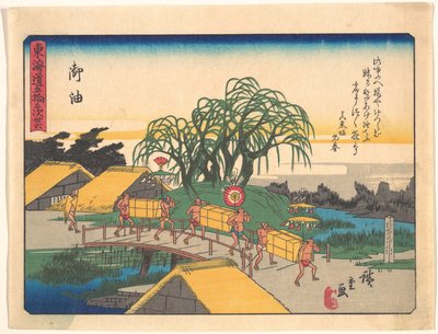  作： 歌川広重