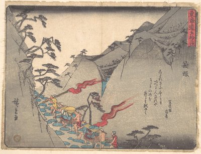  作： 歌川広重