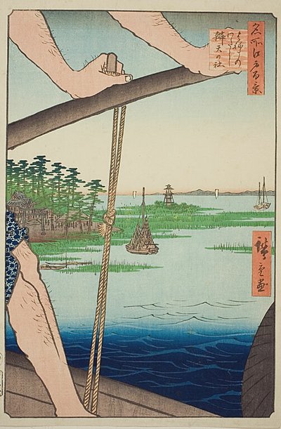 羽田の渡しと弁天の社（羽田の渡しと弁天の社）、No.72（名所江戸百景）。 作： Utagawa Hiroshige