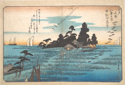  作： 歌川広重