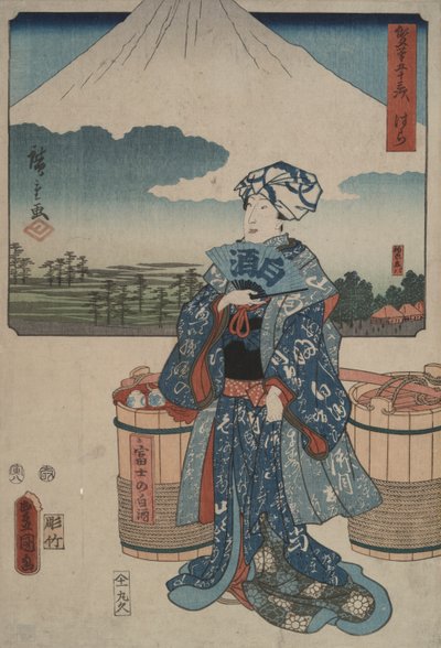 東海道五十三次 原 作： Utagawa Hiroshige